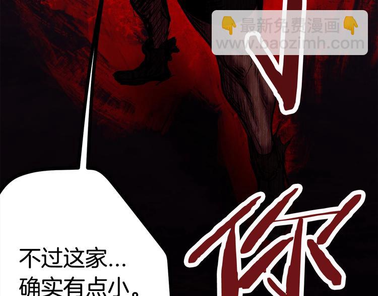 第3话 次元移动116
