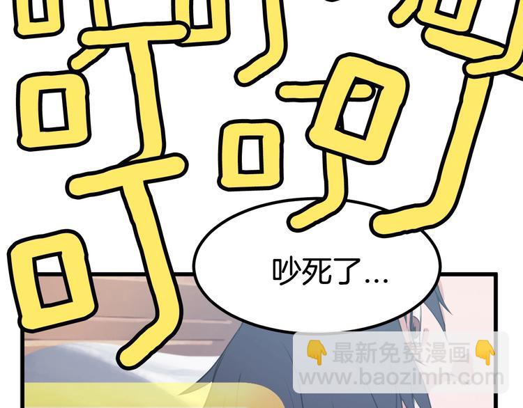 第3话 次元移动12