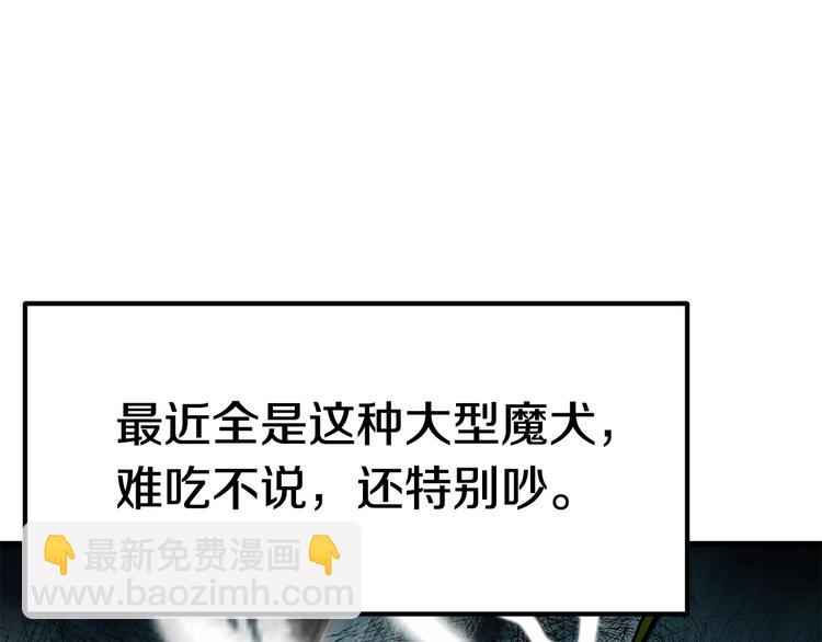 第3话 次元移动122