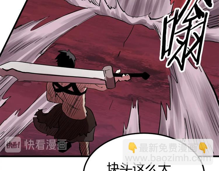 第3话 次元移动126