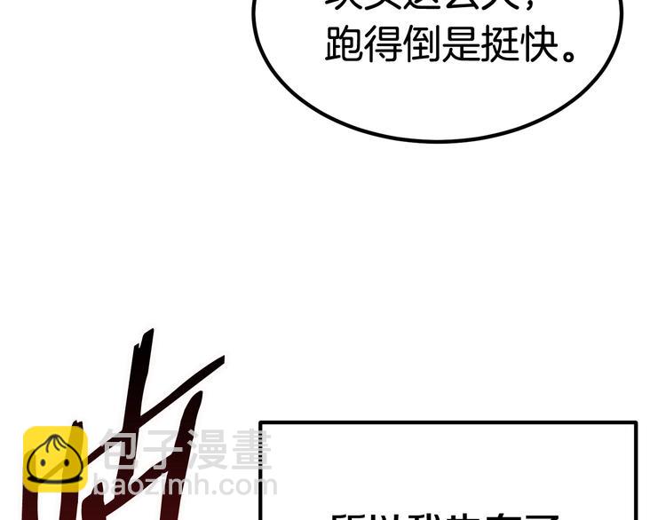 第3话 次元移动127