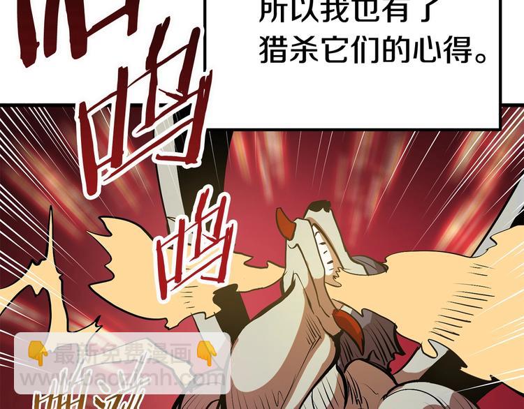 第3话 次元移动128