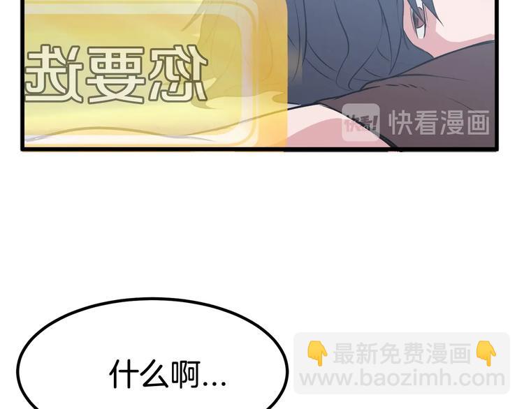 第3话 次元移动13