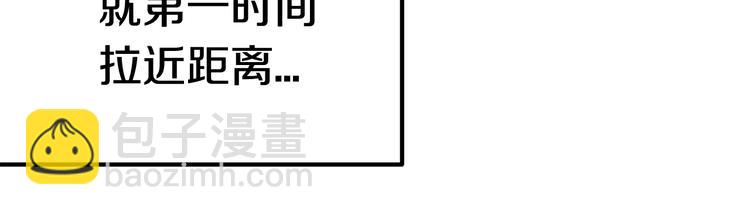 第3话 次元移动130