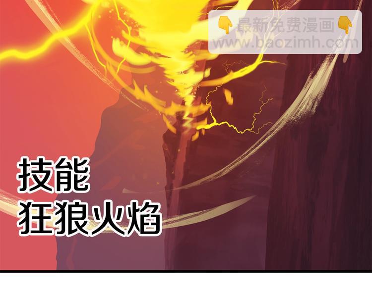 第3话 次元移动133
