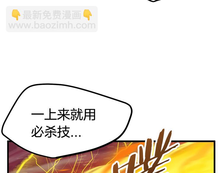 第3话 次元移动136