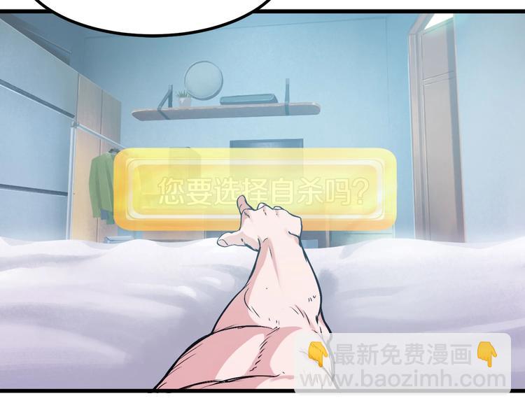第3话 次元移动14