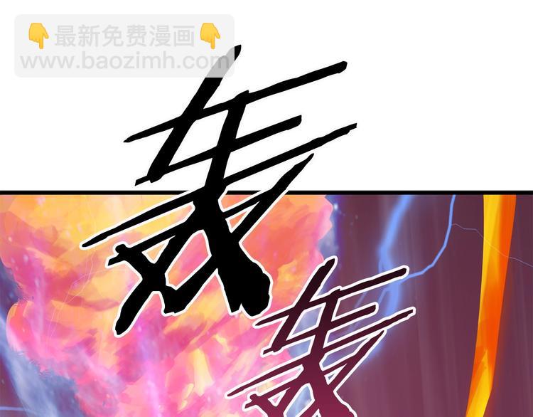 第3话 次元移动141