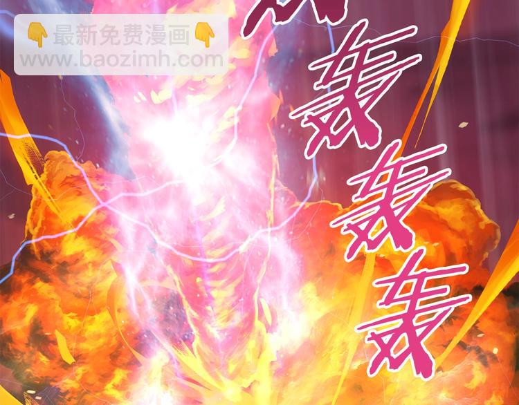 第3话 次元移动142