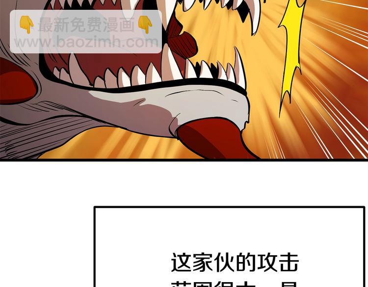 第3话 次元移动149