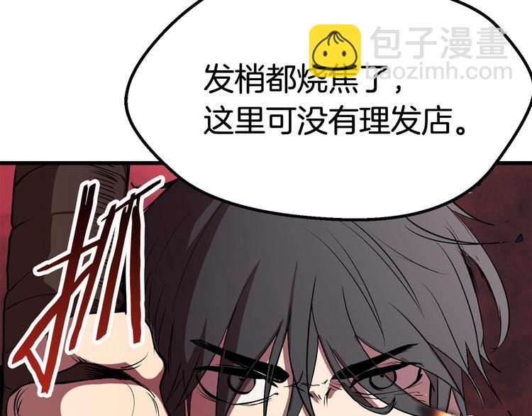 第3话 次元移动158