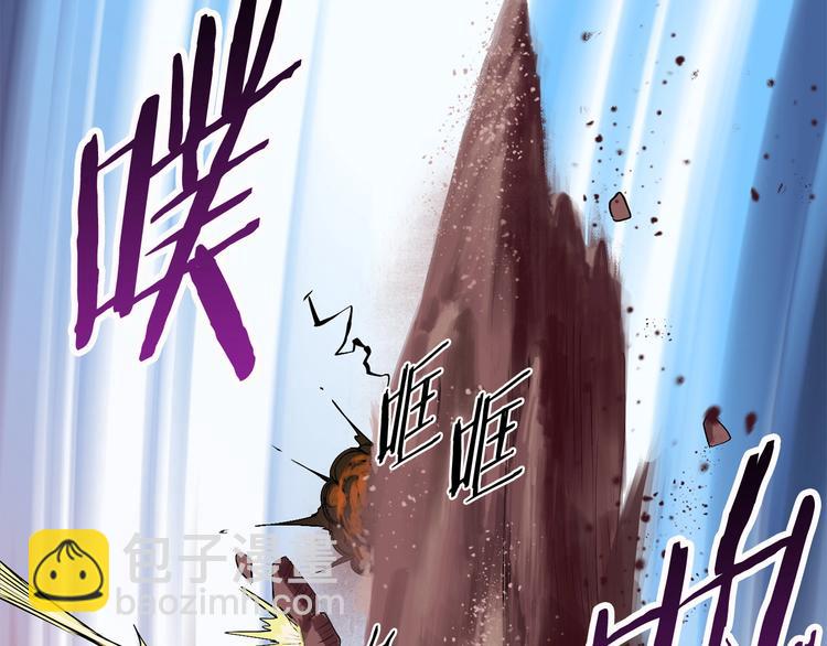 第3话 次元移动167