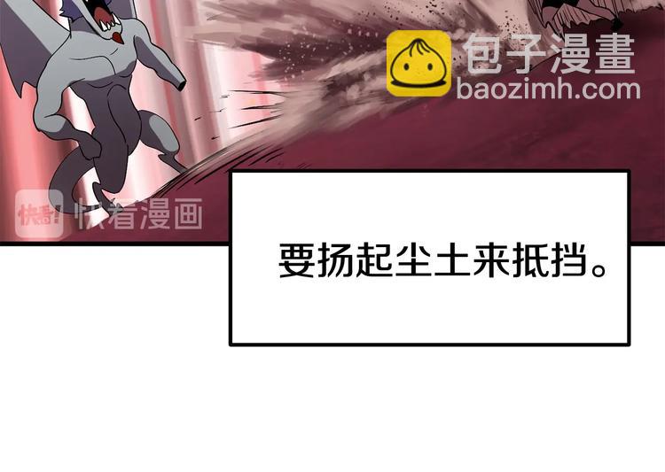 第3话 次元移动169