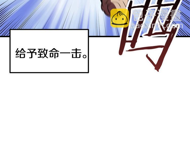 第3话 次元移动174