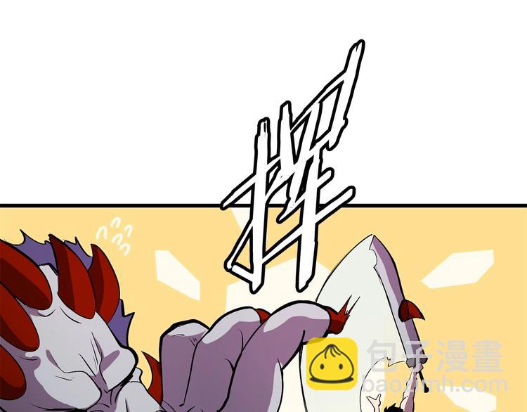 第3话 次元移动175