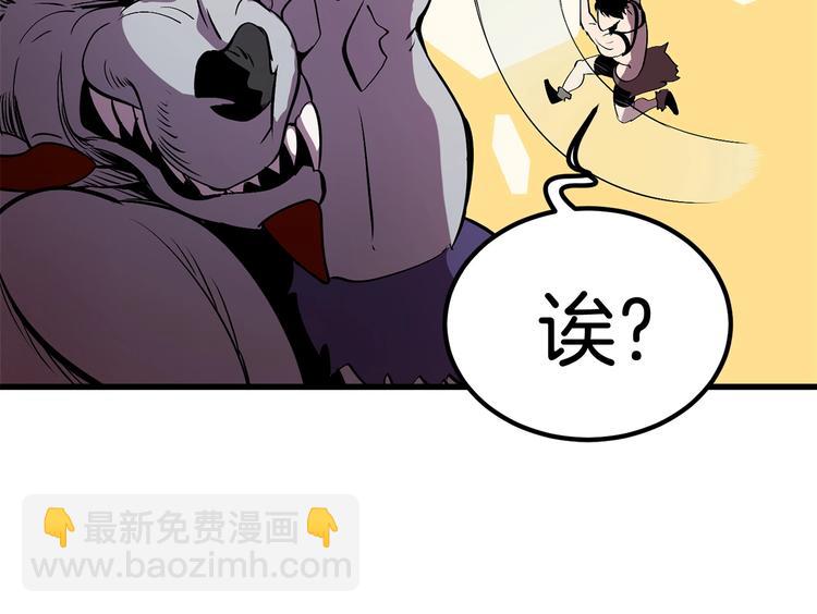 第3话 次元移动176