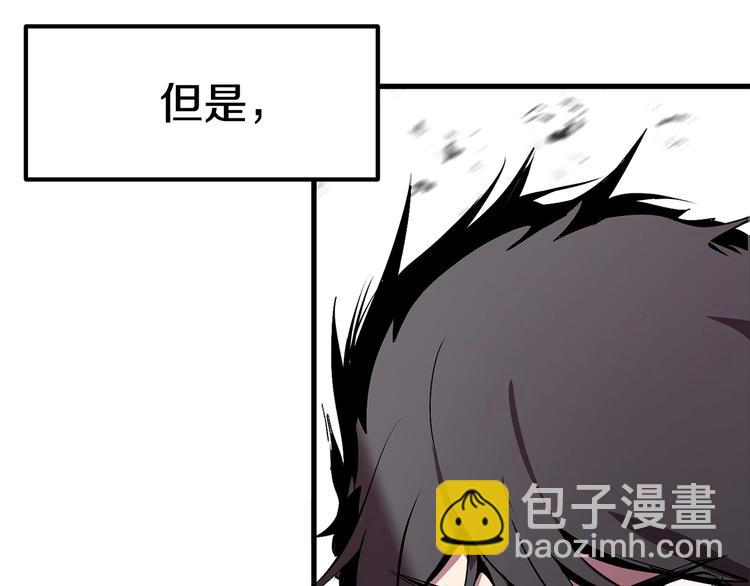 第3话 次元移动185
