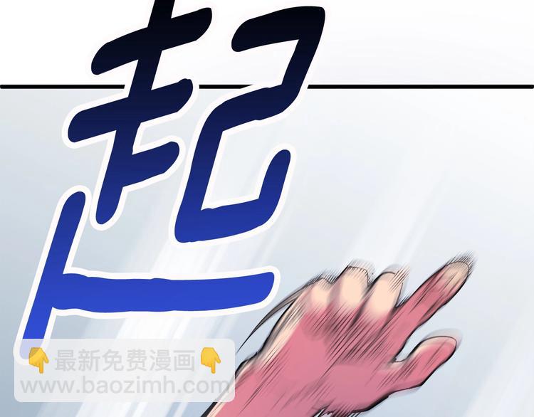 第3话 次元移动19