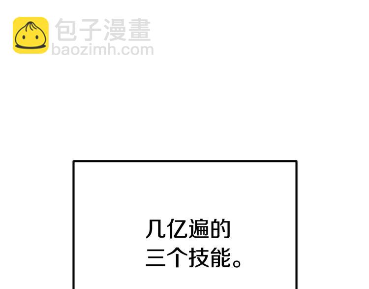 第3话 次元移动191
