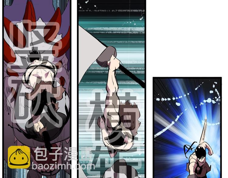 第3话 次元移动193