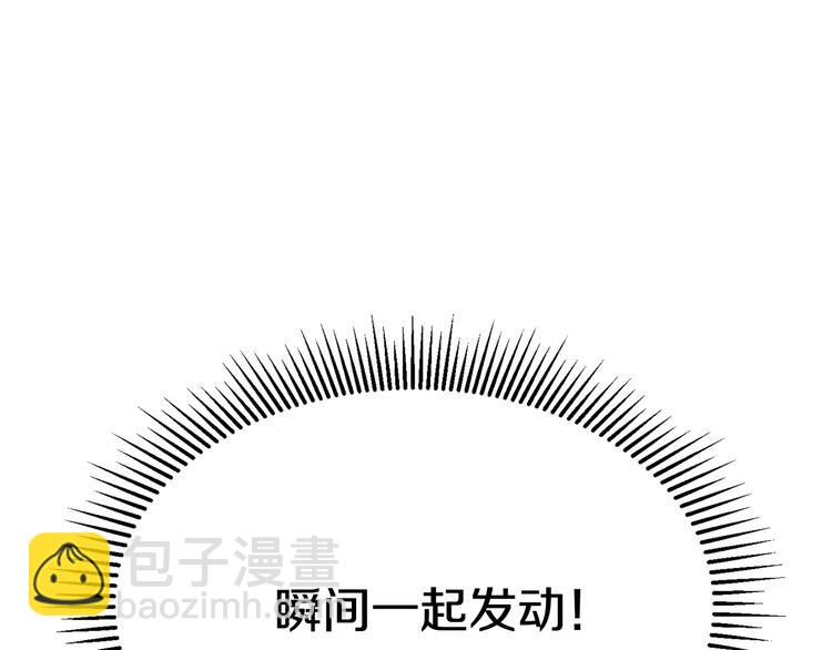 第3话 次元移动197