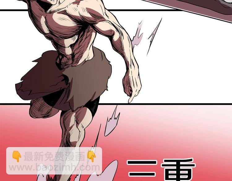第3话 次元移动202
