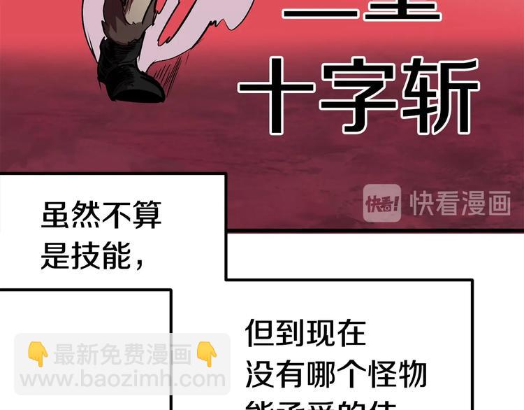第3话 次元移动203