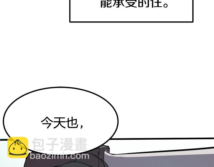 第3话 次元移动204