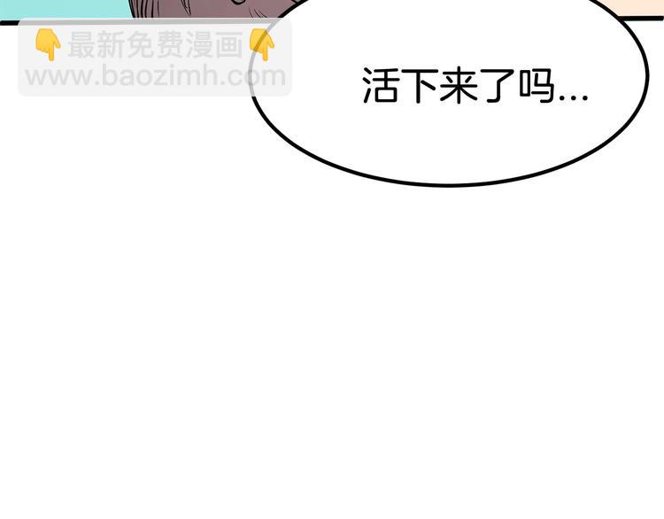 第3话 次元移动206