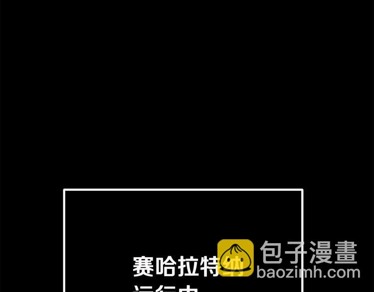 第3话 次元移动211