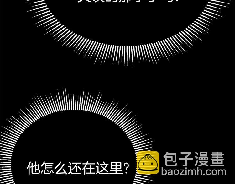 第3话 次元移动218