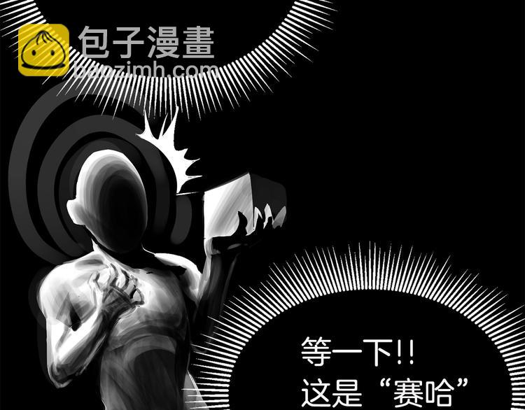 第3话 次元移动219