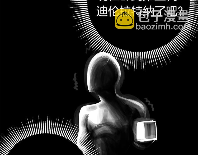 第3话 次元移动221