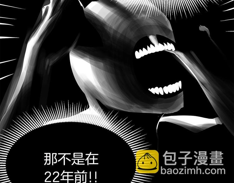 第3话 次元移动223