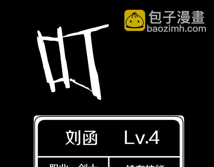 第3话 次元移动227