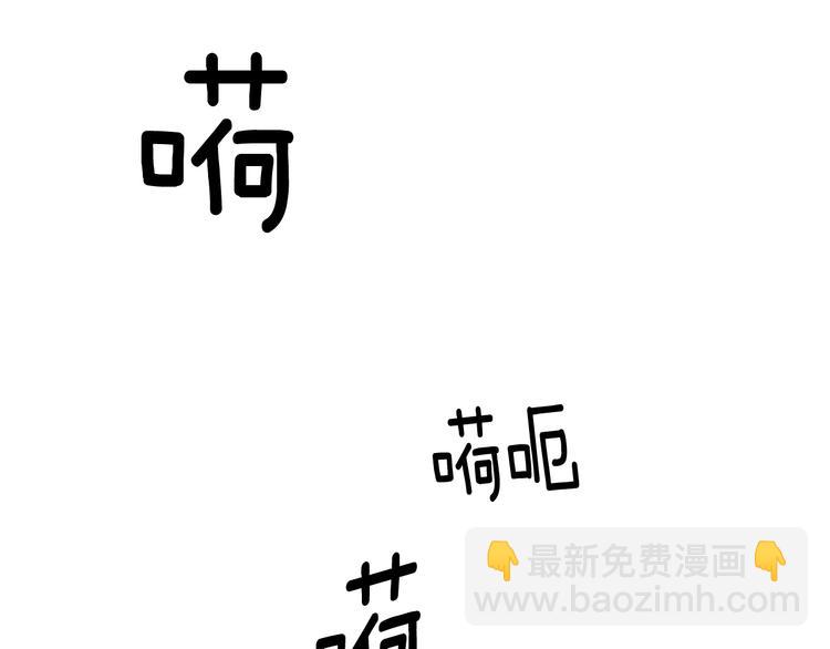 第3话 次元移动23