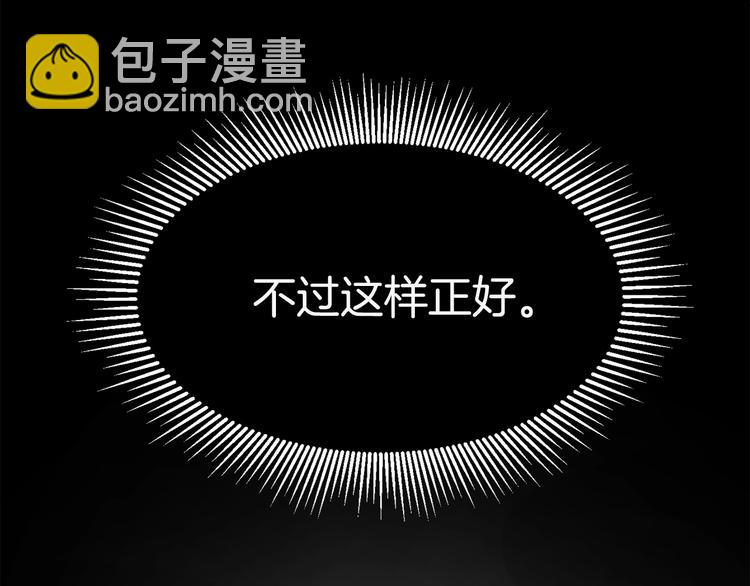 第3话 次元移动231