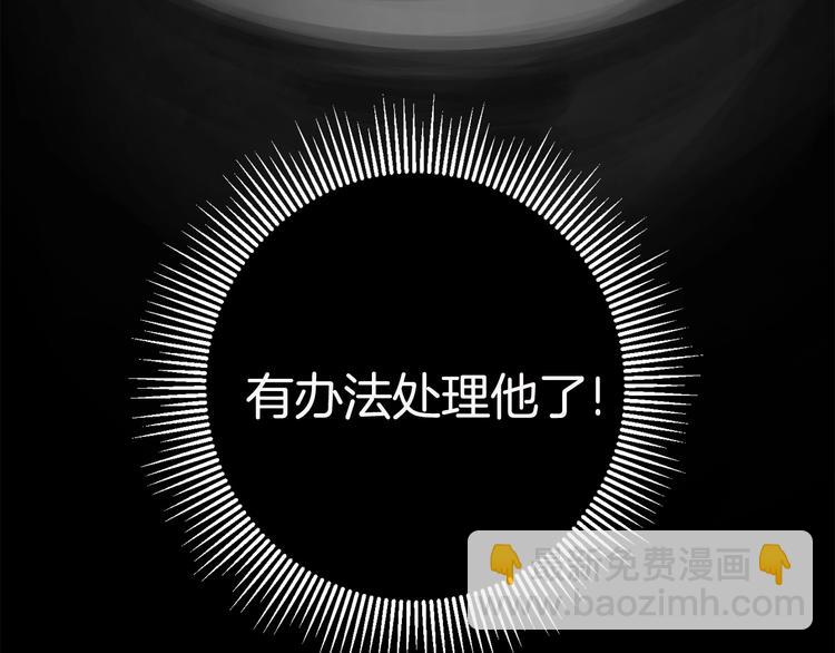 第3话 次元移动233