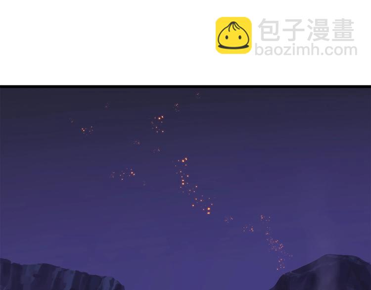 第3话 次元移动237