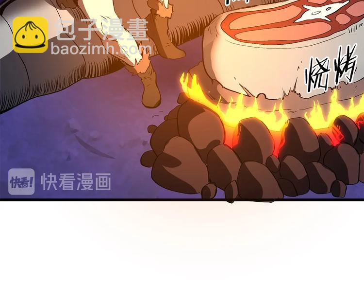 第3话 次元移动240
