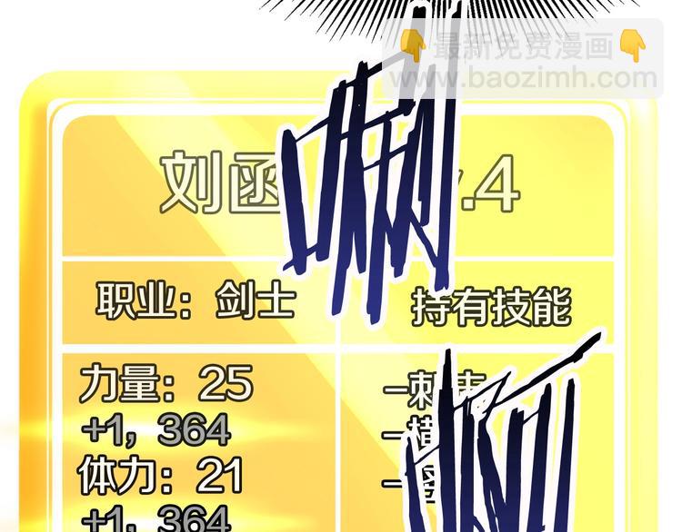 第3话 次元移动243