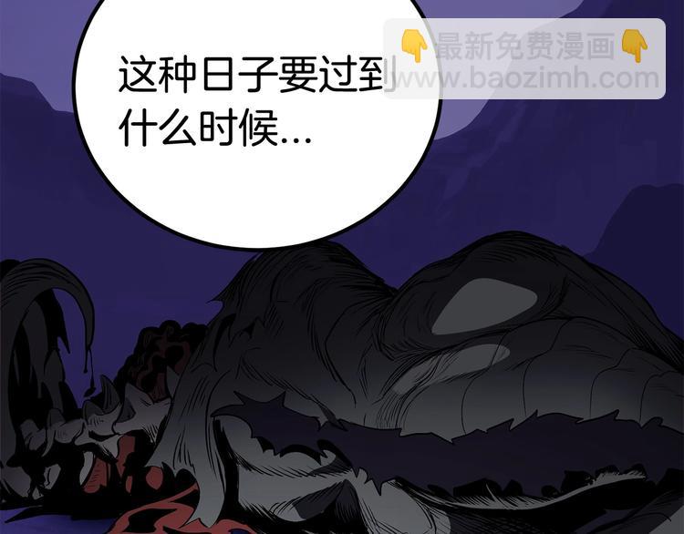 第3话 次元移动248