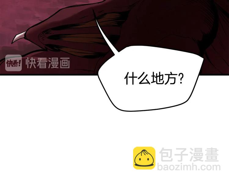第3话 次元移动25