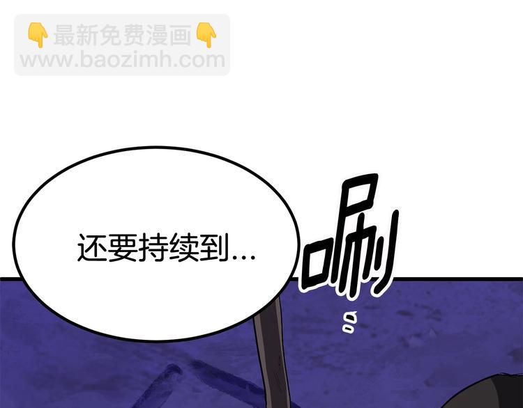 第3话 次元移动252