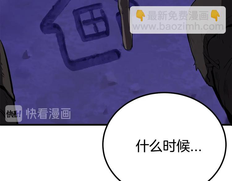 第3话 次元移动253