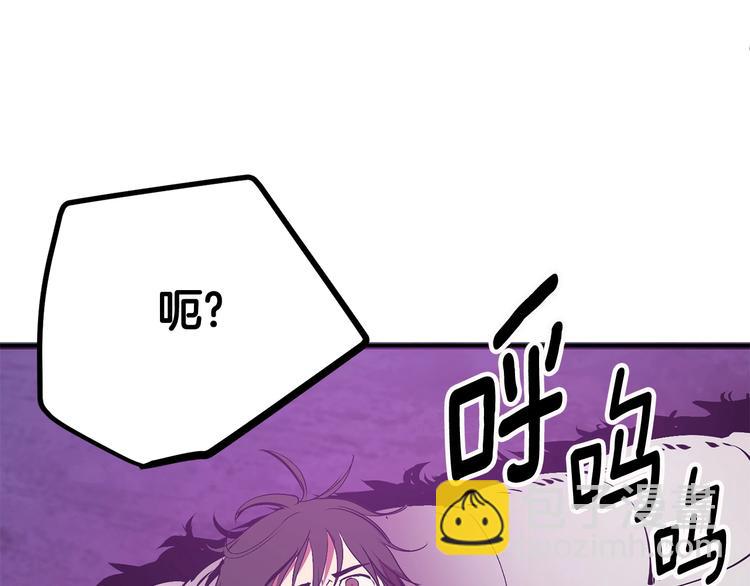 第3话 次元移动259