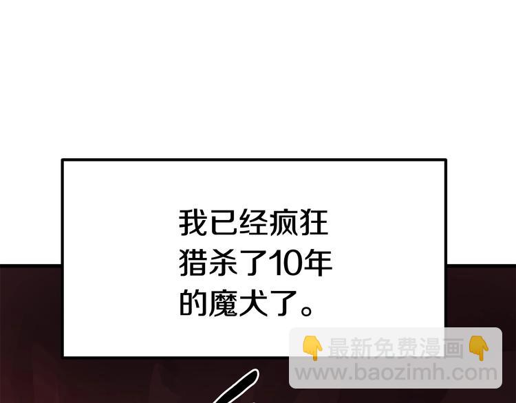 第3话 次元移动26