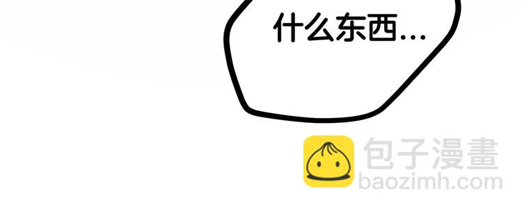 第3话 次元移动261