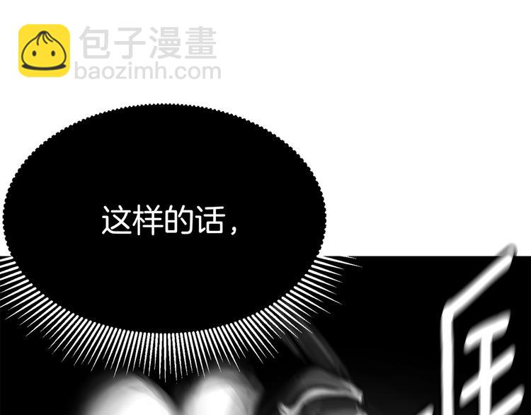 第3话 次元移动266