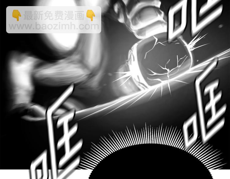 第3话 次元移动267